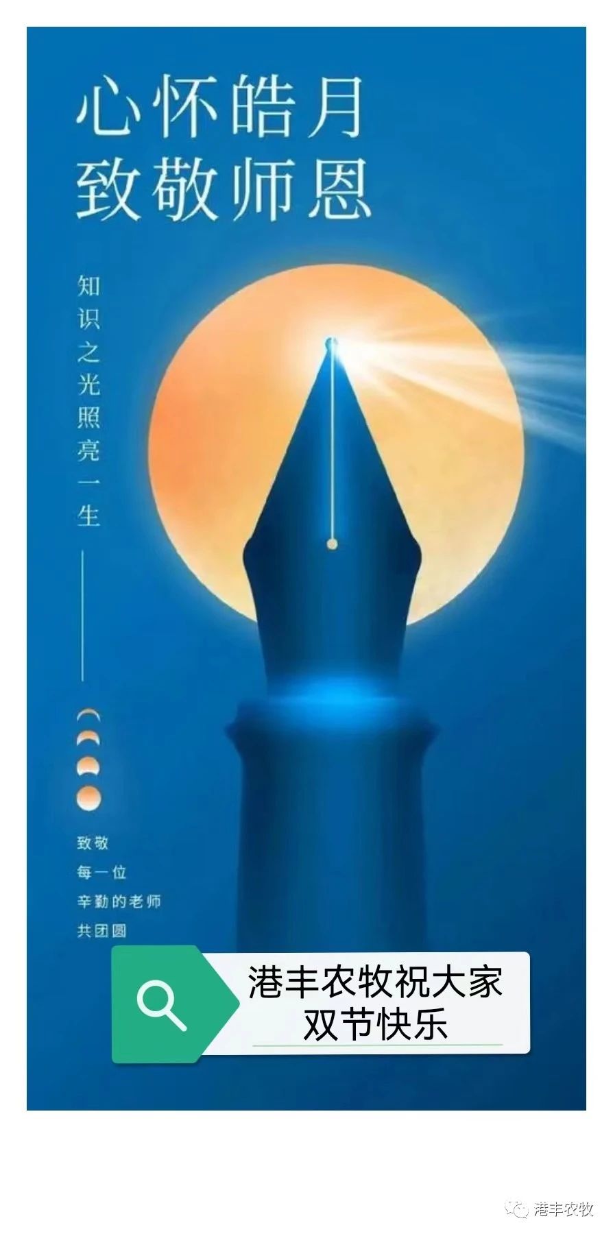 微信图片_20230508161406.jpg