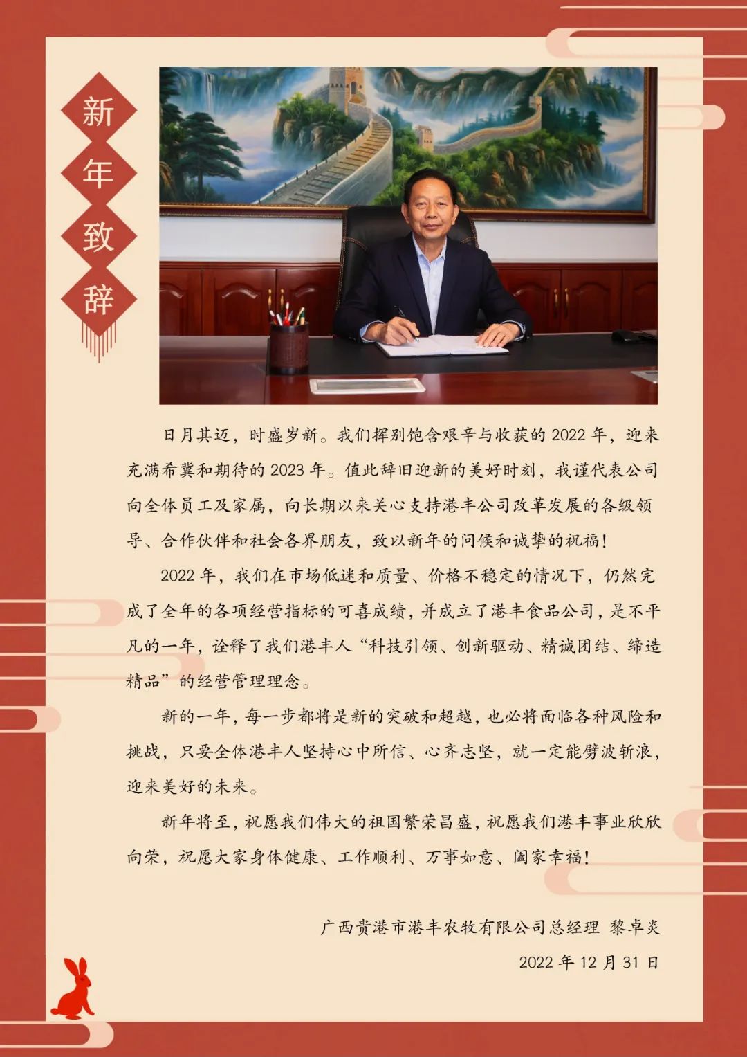 微信图片_20230509104028.jpg